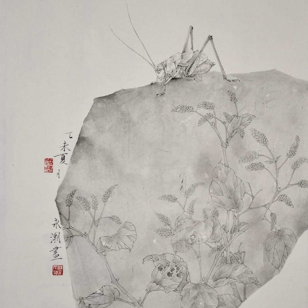 海潮·中国画