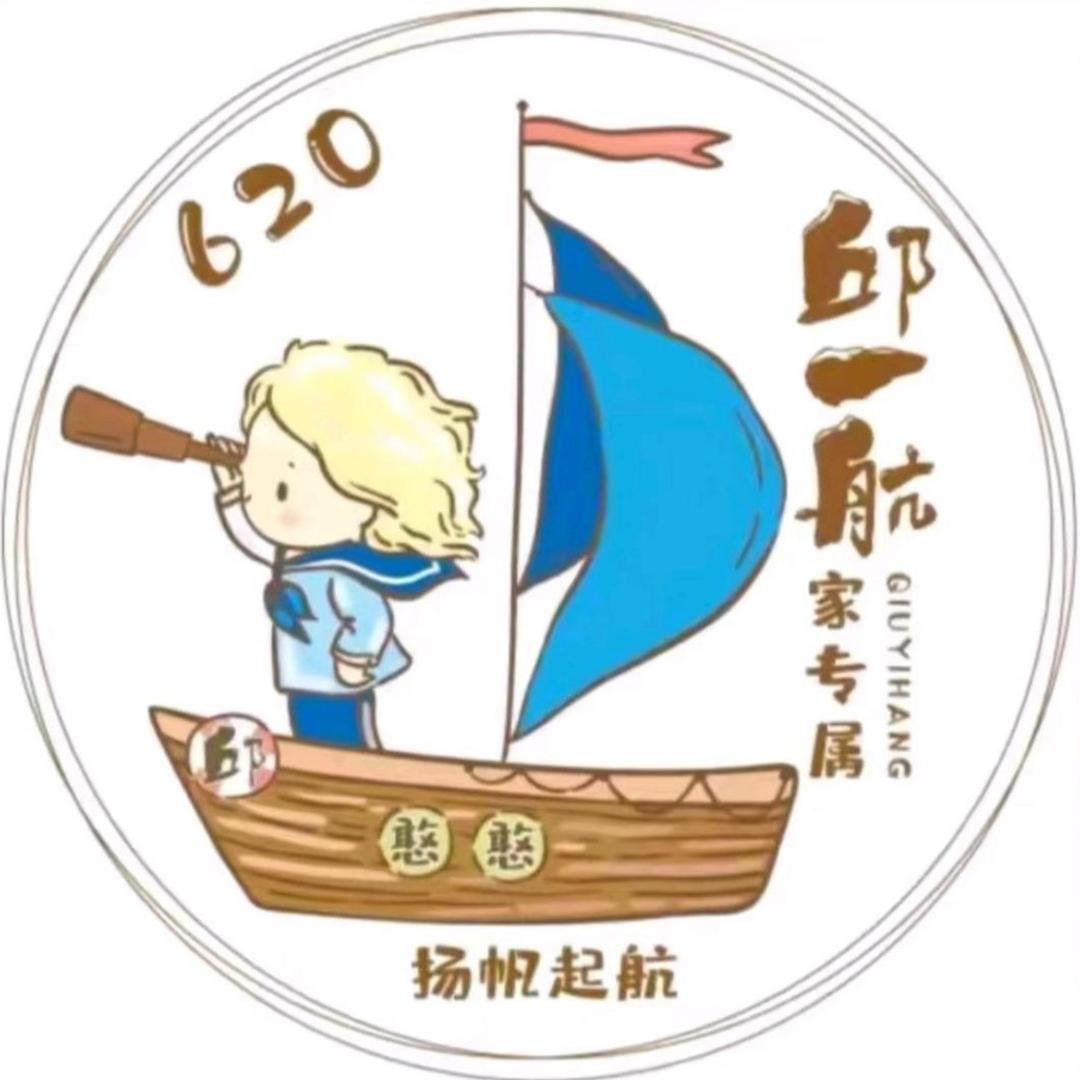 艾米微微⛵️⁶²⁰