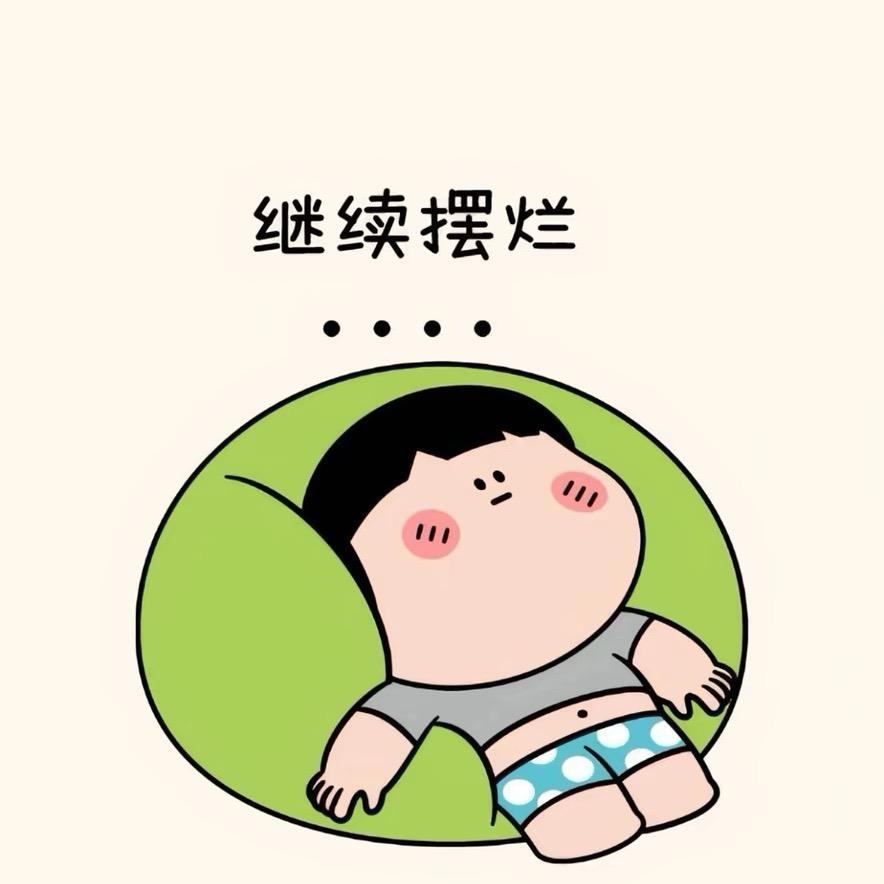 别再捏我脸啦