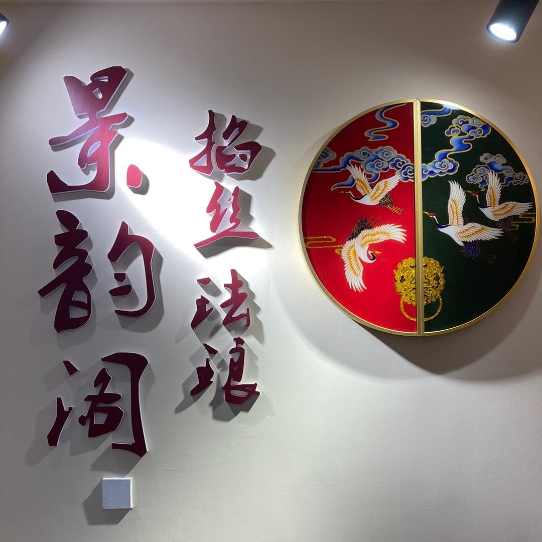 景韵阁掐丝珐琅手工艺（廊坊店）
