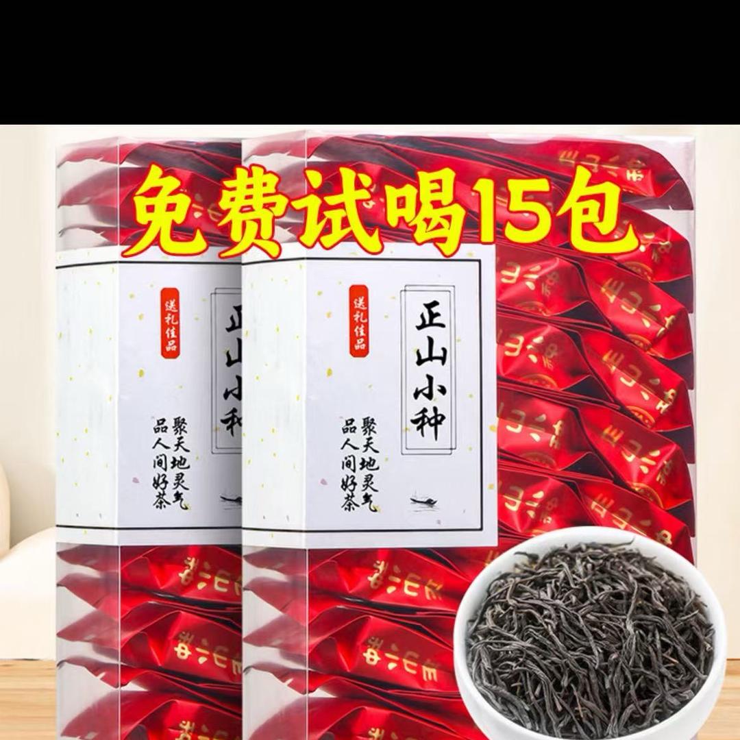 茶香茶韵