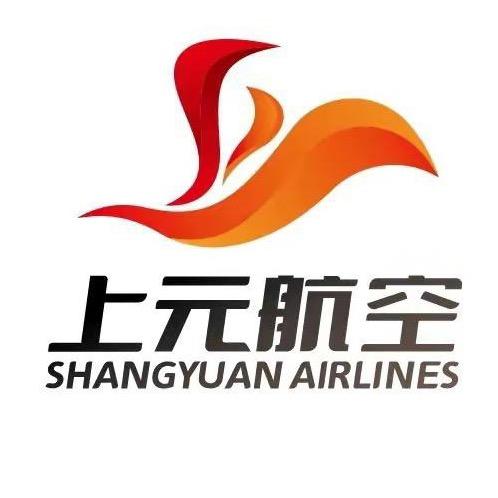 上元✈️航空重庆