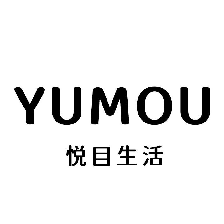 YUMOU悦目生活