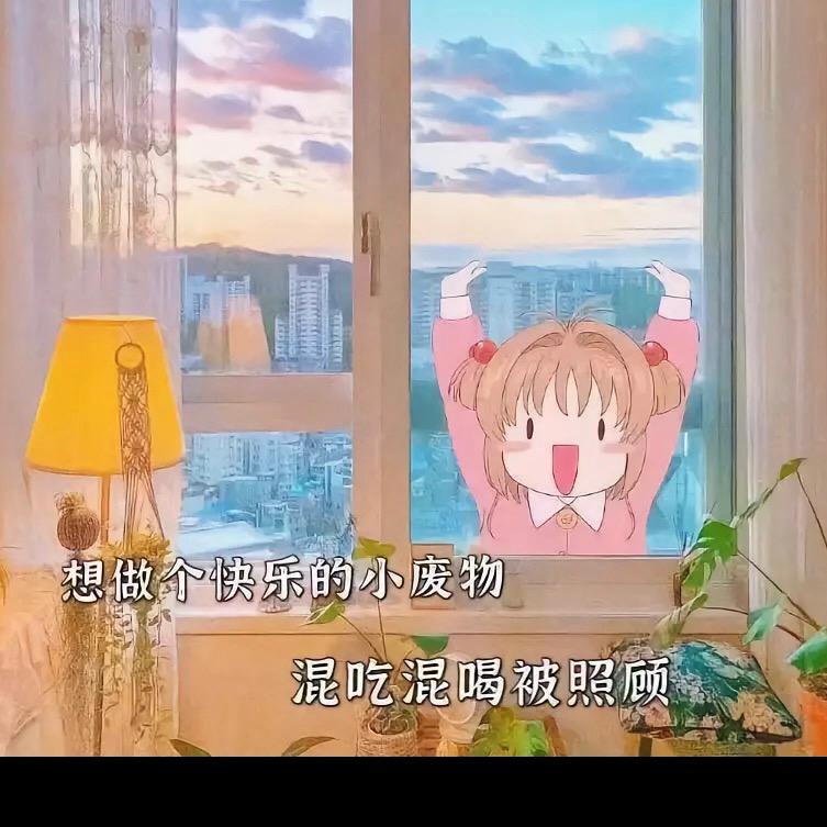 晓梅