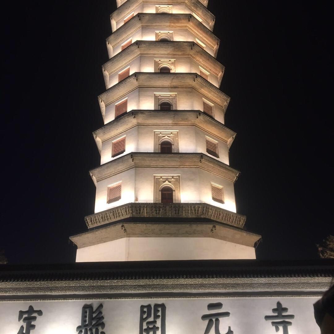 小士