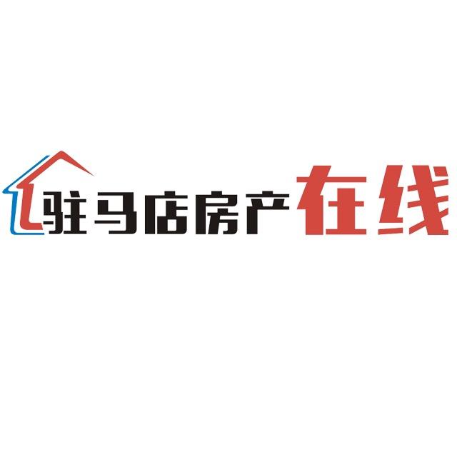 驻马店房产在线