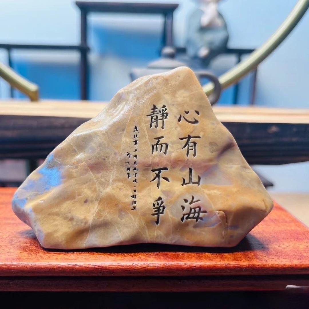 善元堂