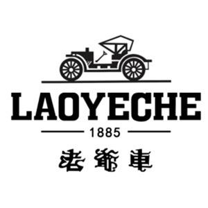 晋江市古泽赛缘贸易有限公司企业店