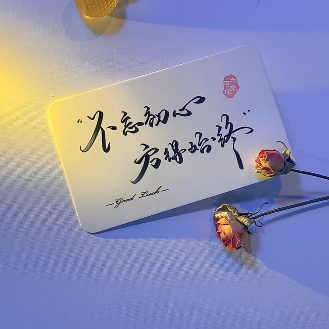 🎀平安喜乐🎀