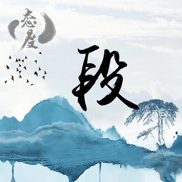 @韦先生