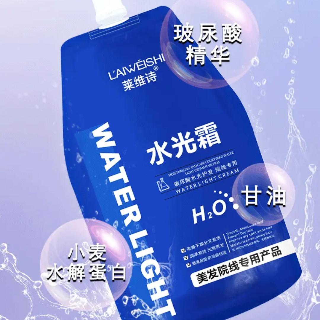 莱维诗水光霜