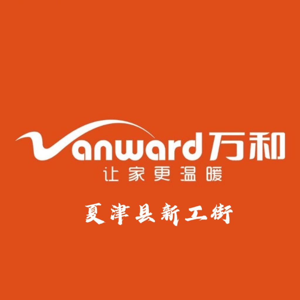 夏津县万和厨卫