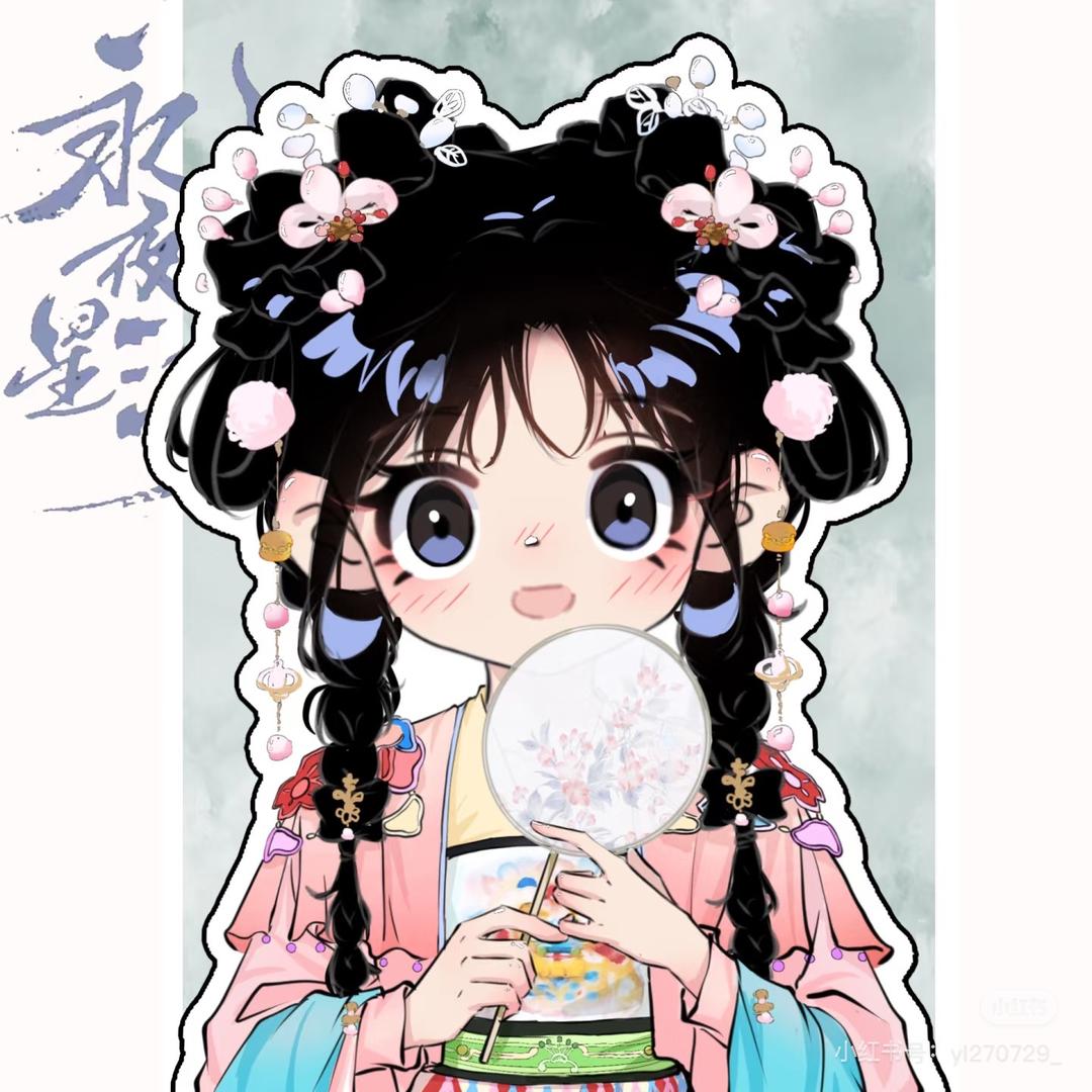 半只橙