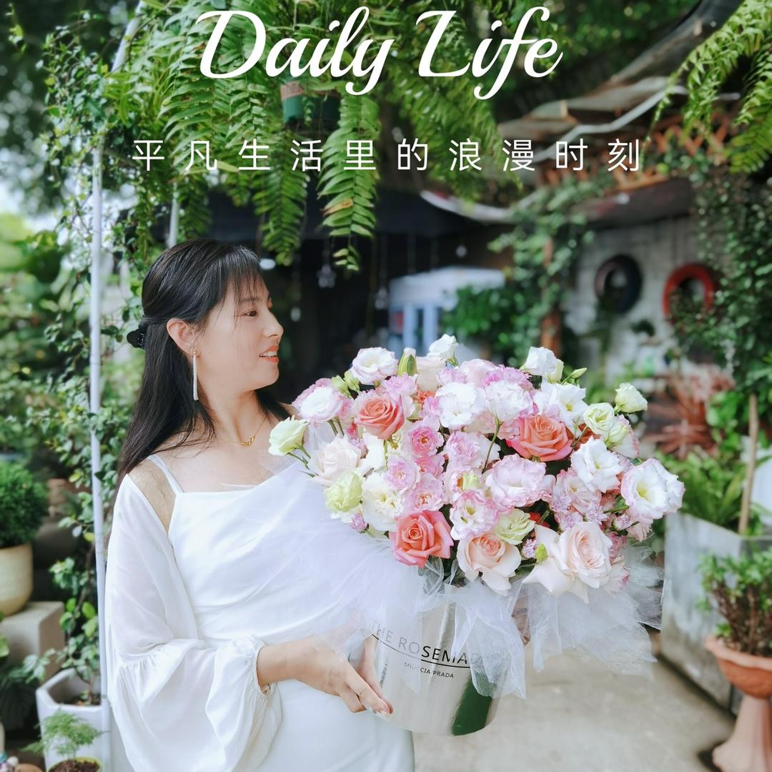 万木花舍