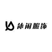 兔乐淘品