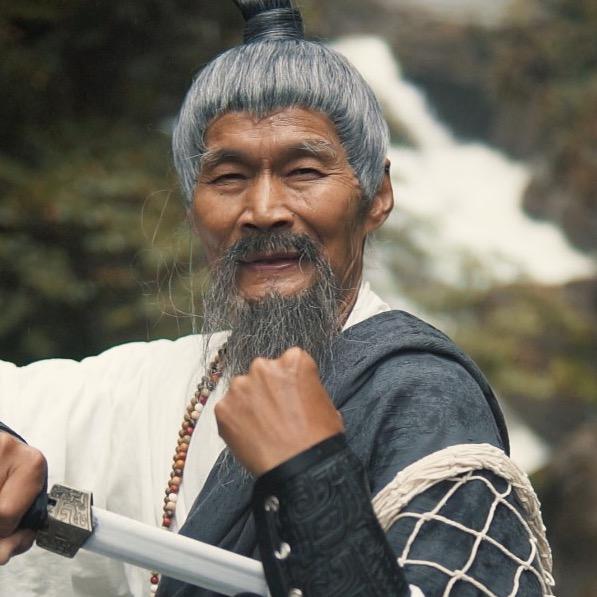 天汉大爷