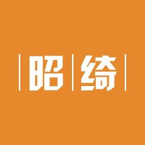 昭绮家居用品旗舰店