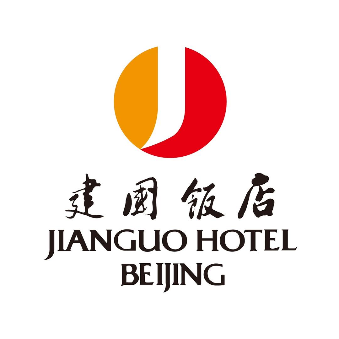 北京建国饭店