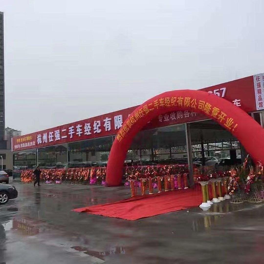 杭州任强精品车
