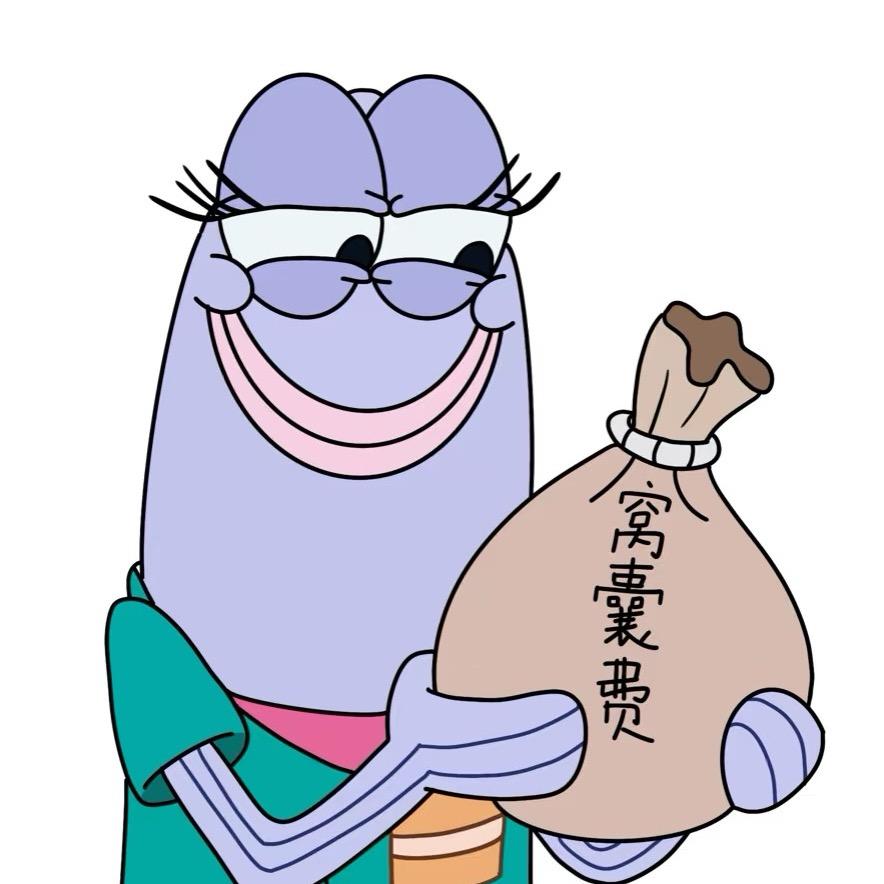 爱吃馒头和青菜🥬
