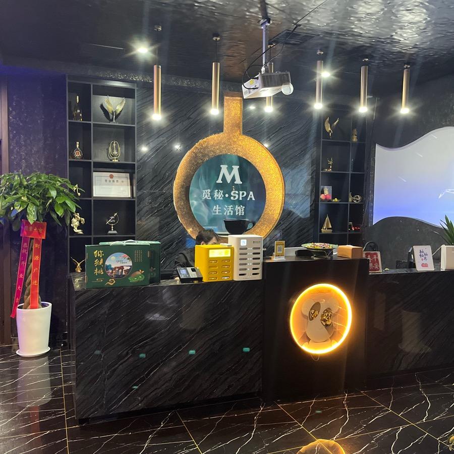 觅秘spa生活馆小王