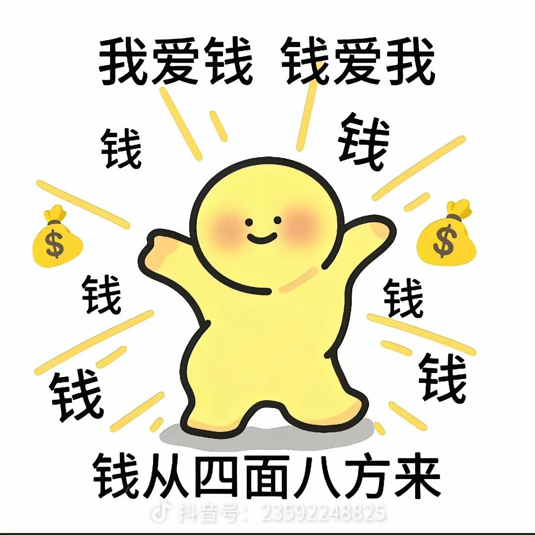 凤好贸易