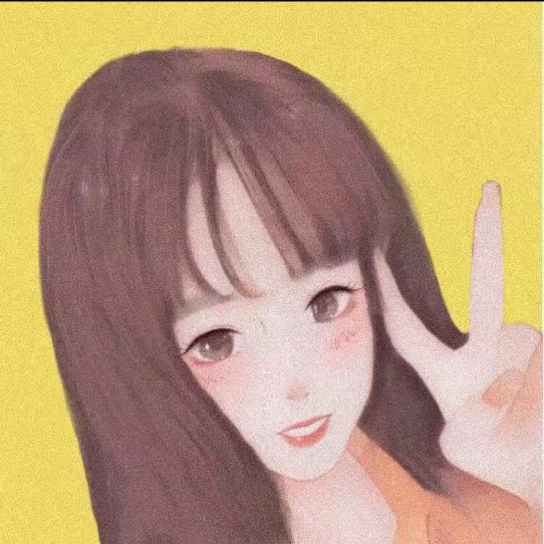 你的婷婷子🌞