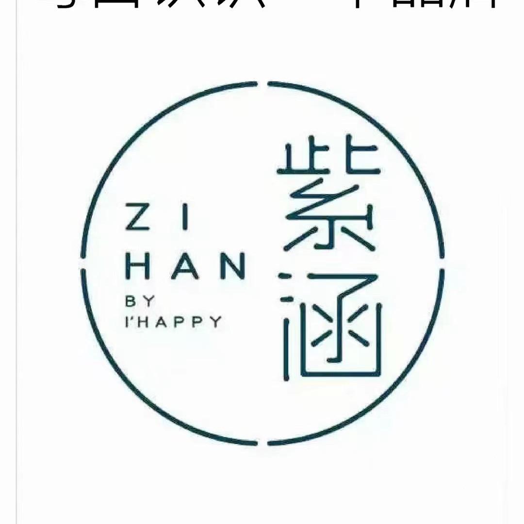 紫涵BoBo姐在奋斗