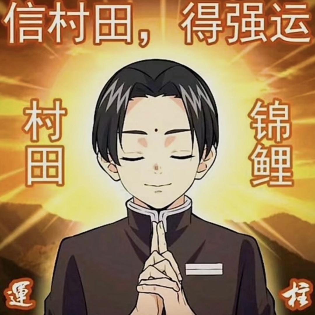 芝麻拆卡卡