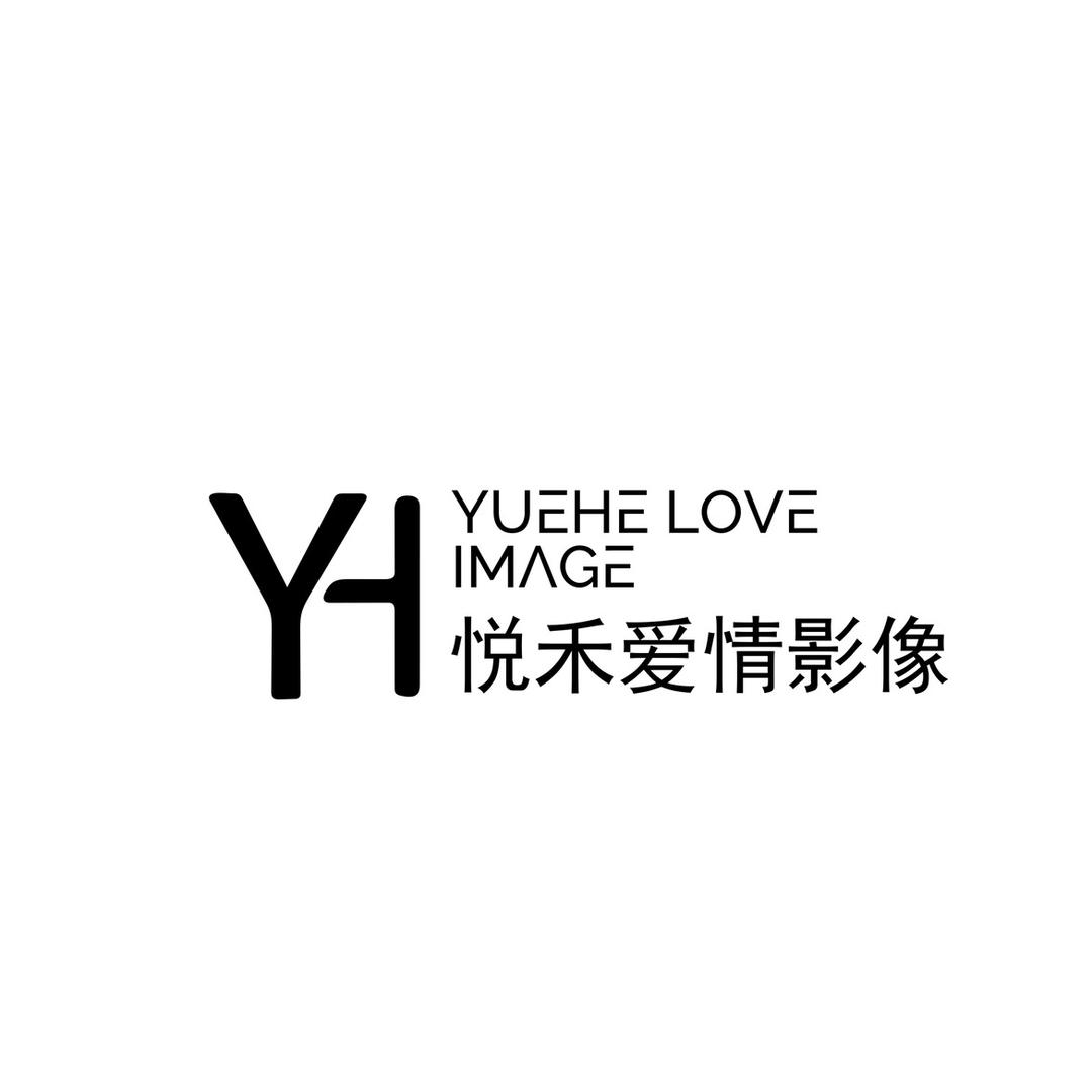 临沂悦禾婚纱摄影