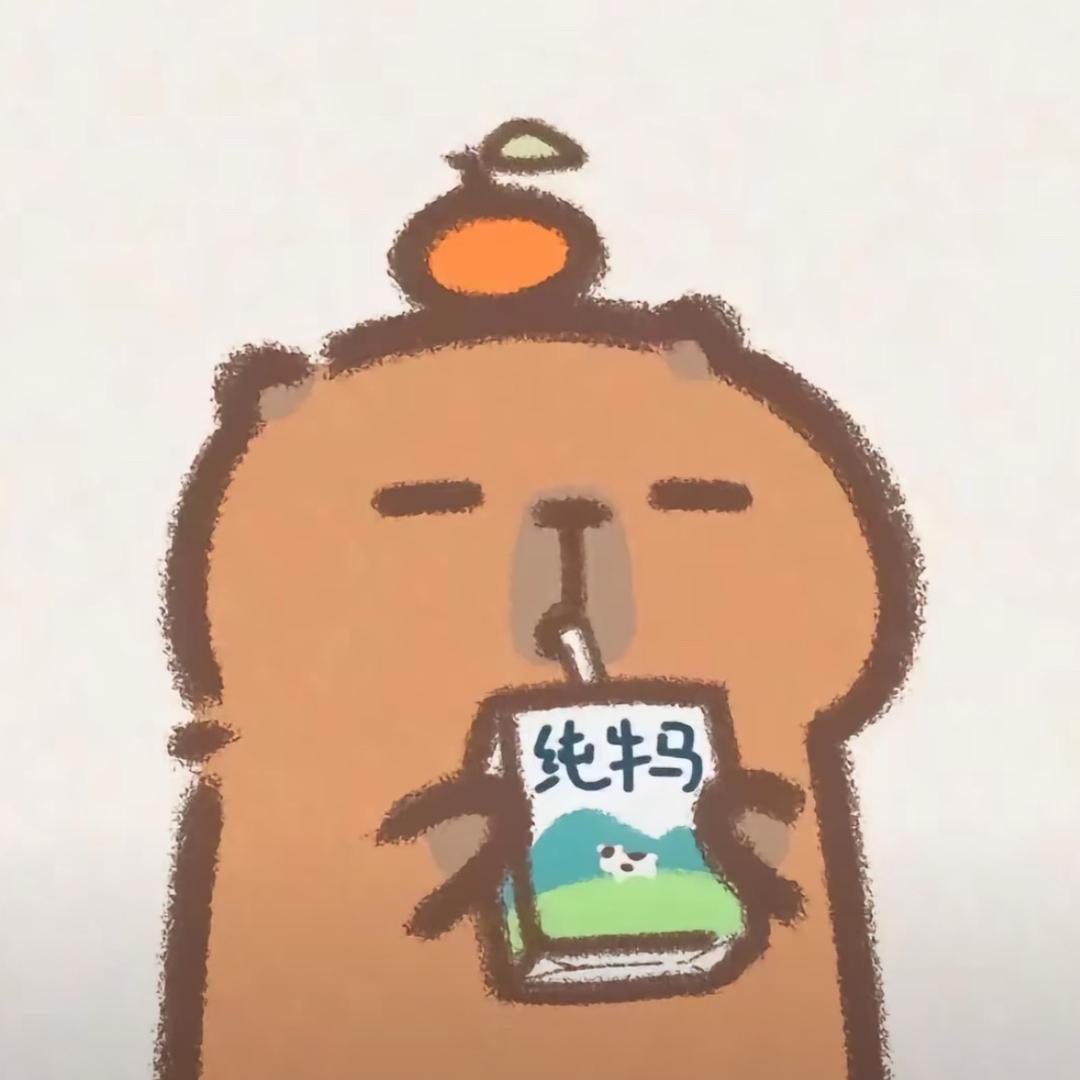 喜欢丑的