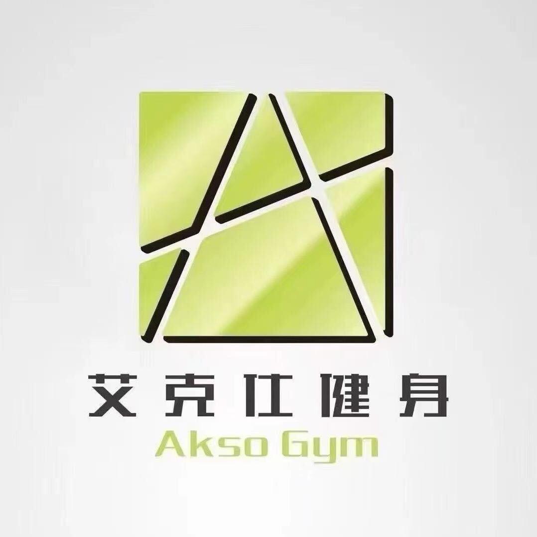 艾克仕游泳健身店长-夏天