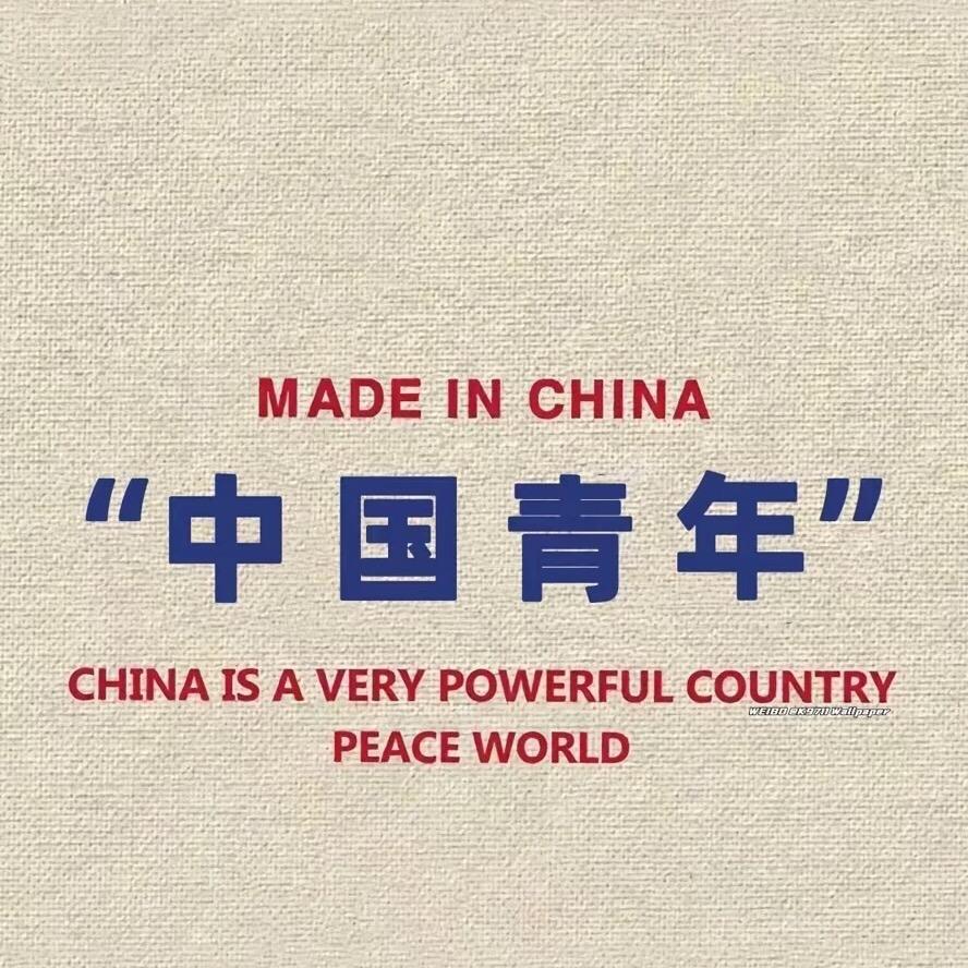 长袖善舞