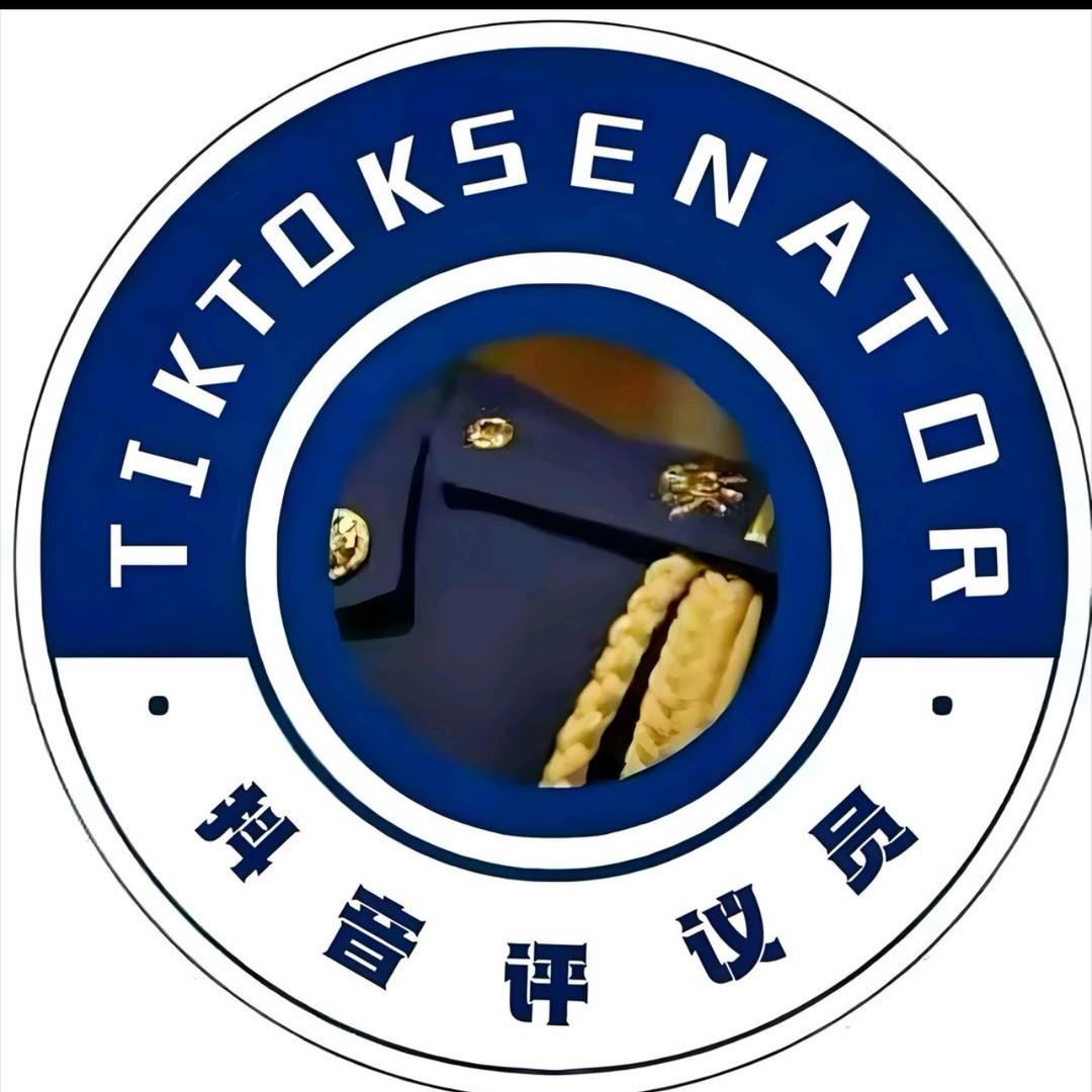 抖音评议员（宝）