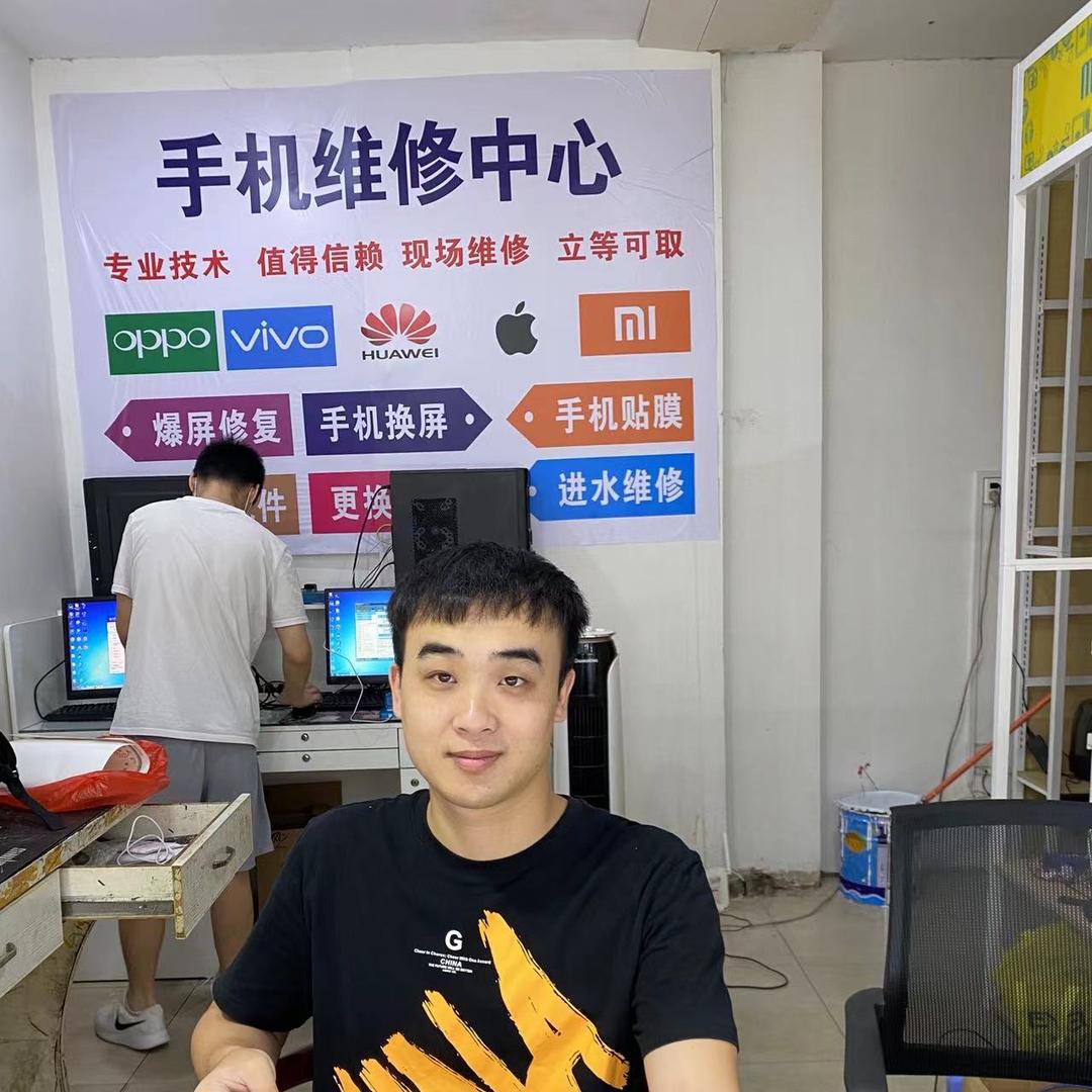 涛哥寄修