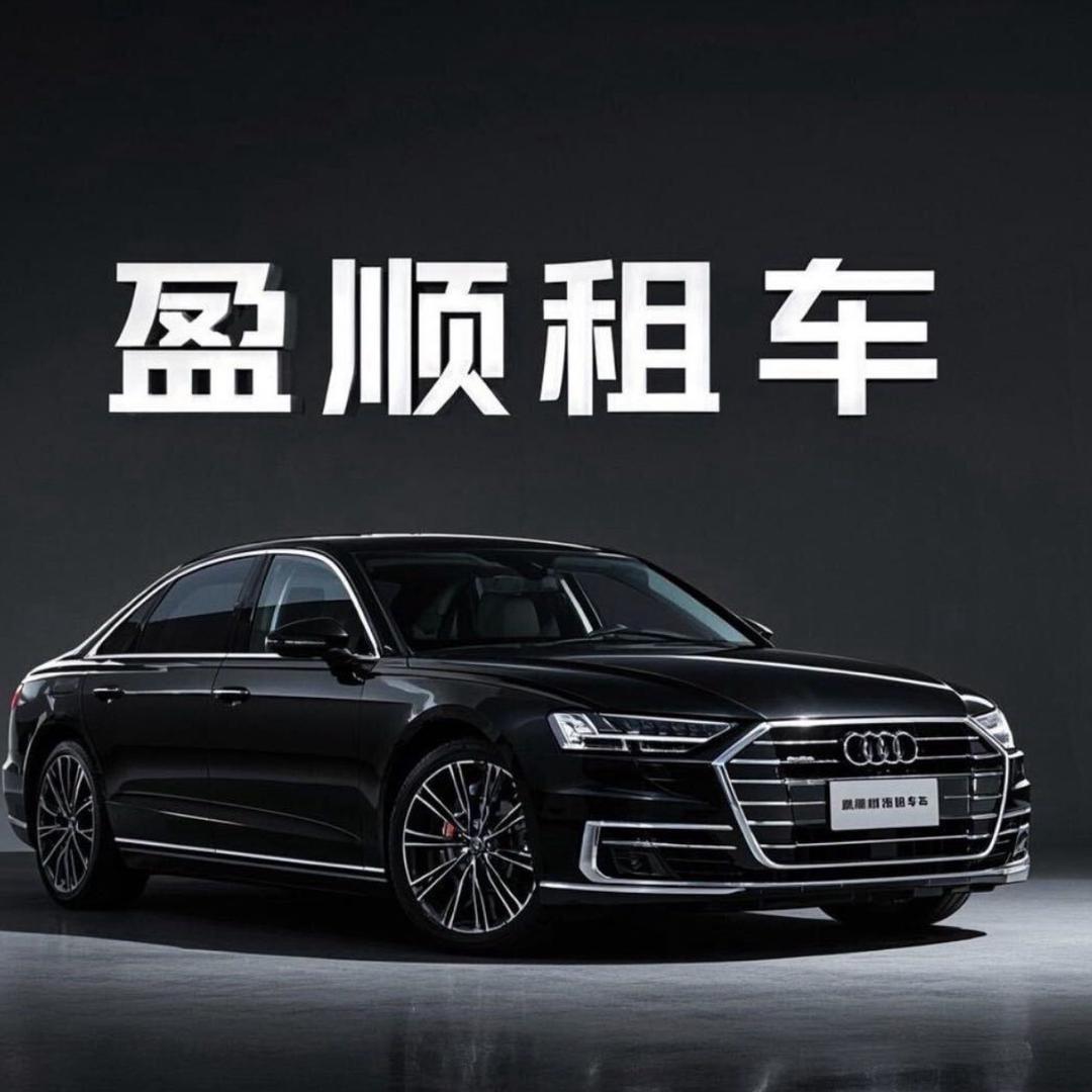 长沙搞租车的小赵