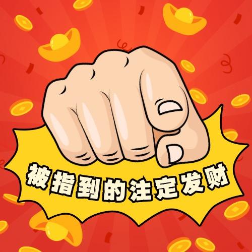 宝哥杂货铺