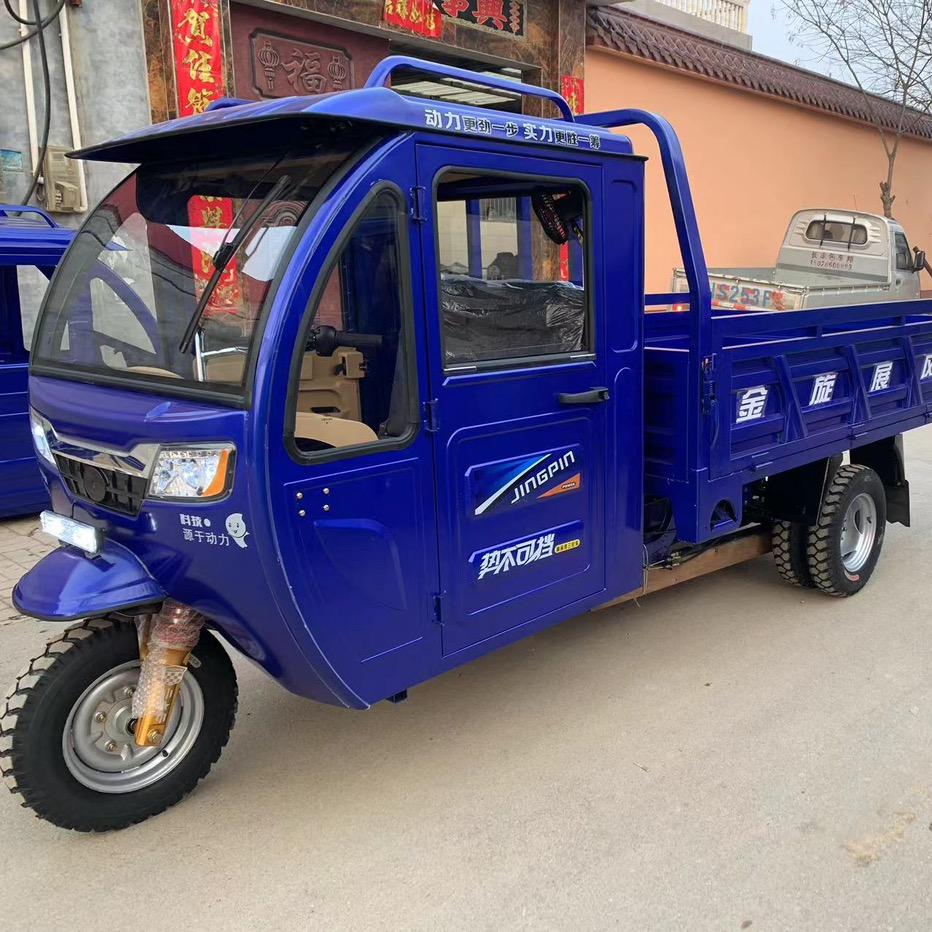 任丘市鸿晶 电动三轮车 厂家直销