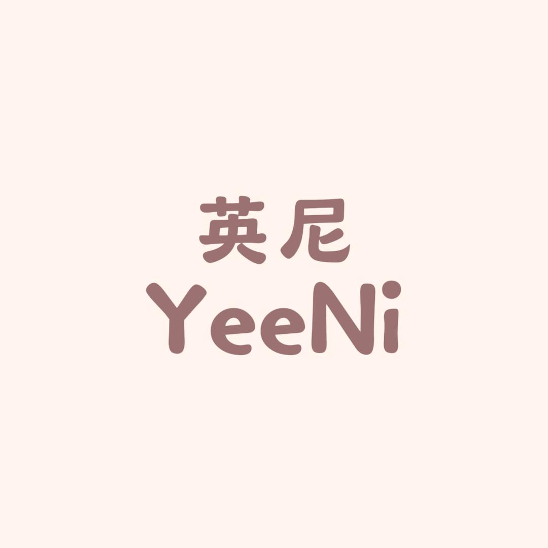 英尼婴童服饰