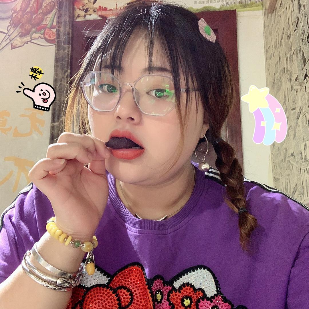 我是芸酉酉