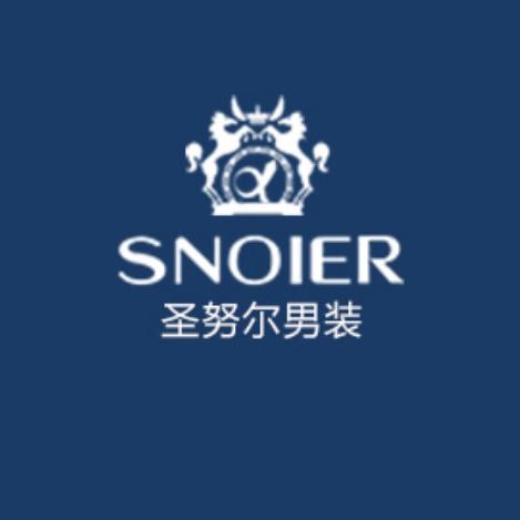 圣努尔高端商务男装
