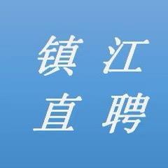 镇江人力资源HR