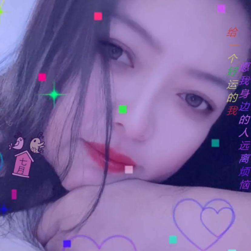 遇见❤️❤️❤️❤️❤️❤️