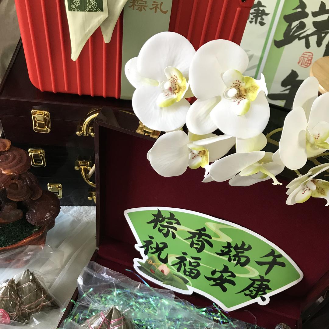 倾城高端礼品店