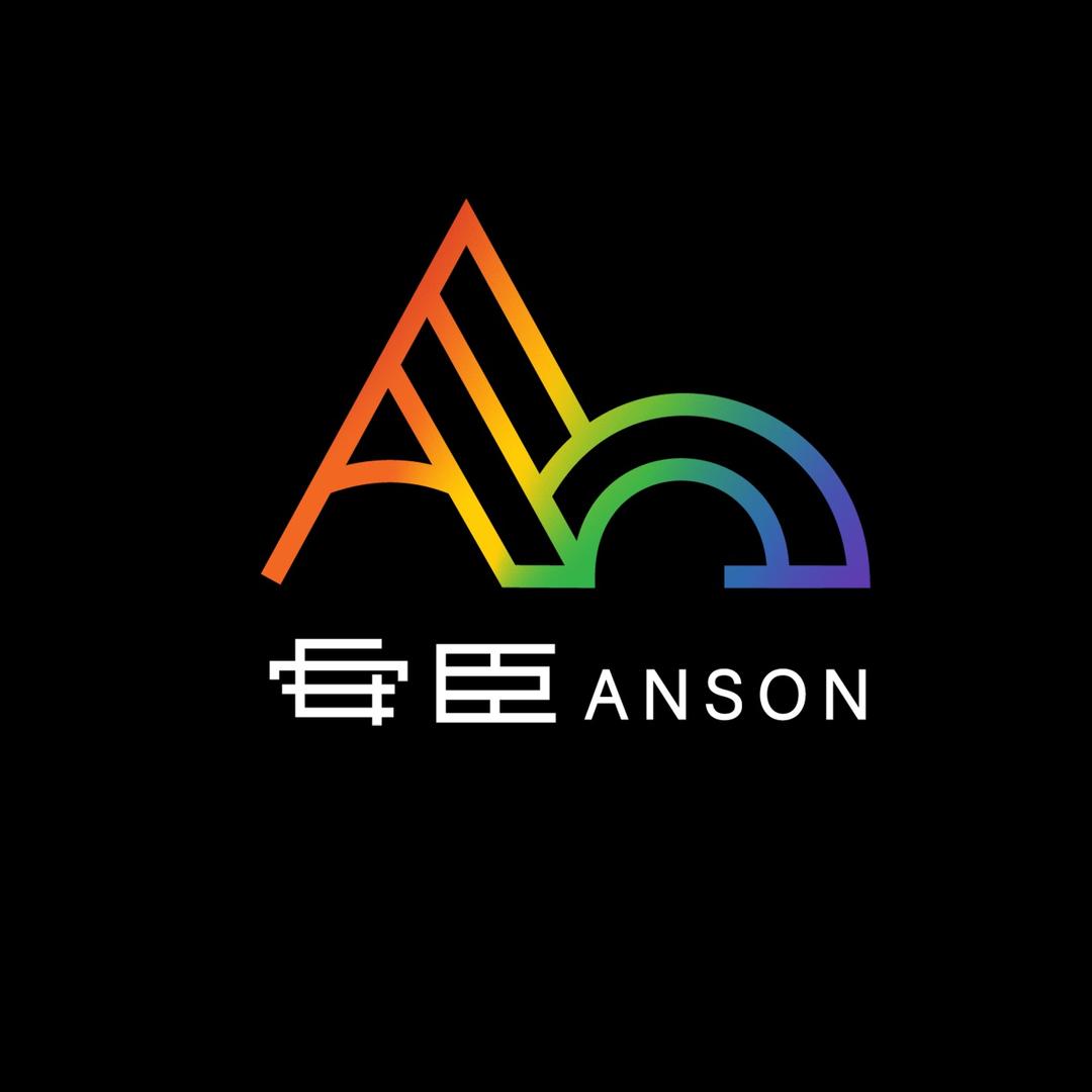 安臣Anson🌈蓝爹