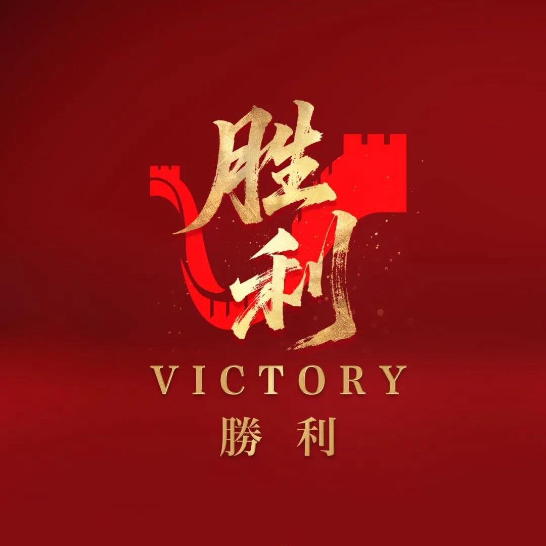 六安奋斗哥