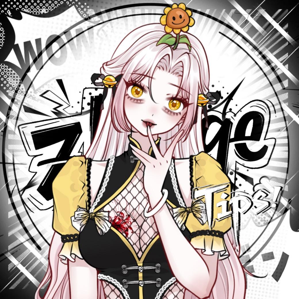 𝐓ᴘ.尾巴