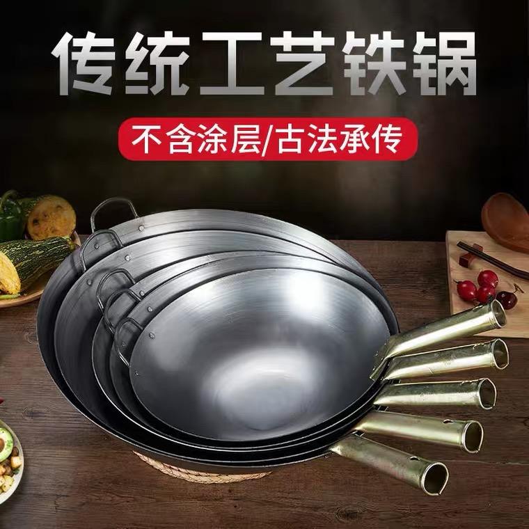永兴厨具