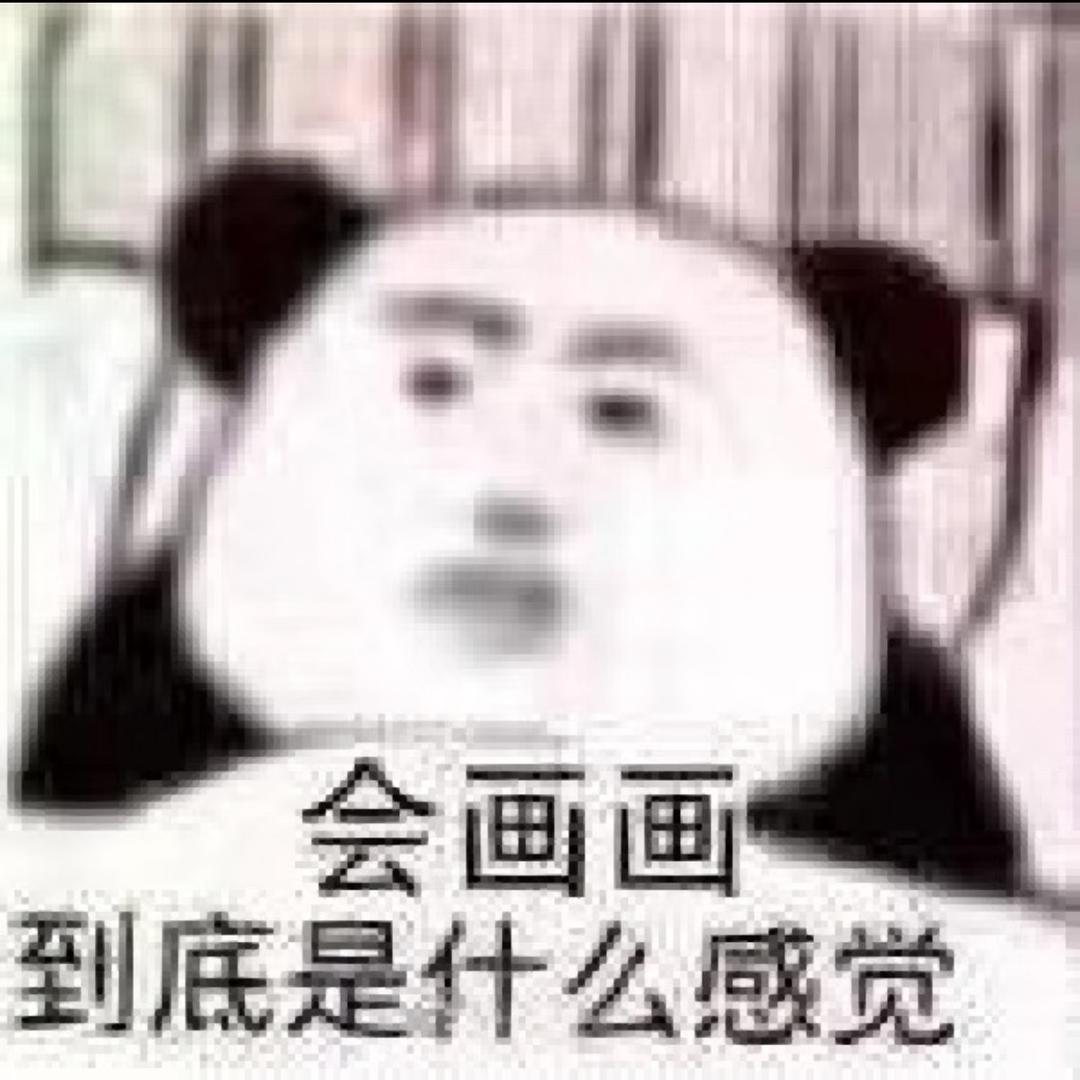 山野与梧