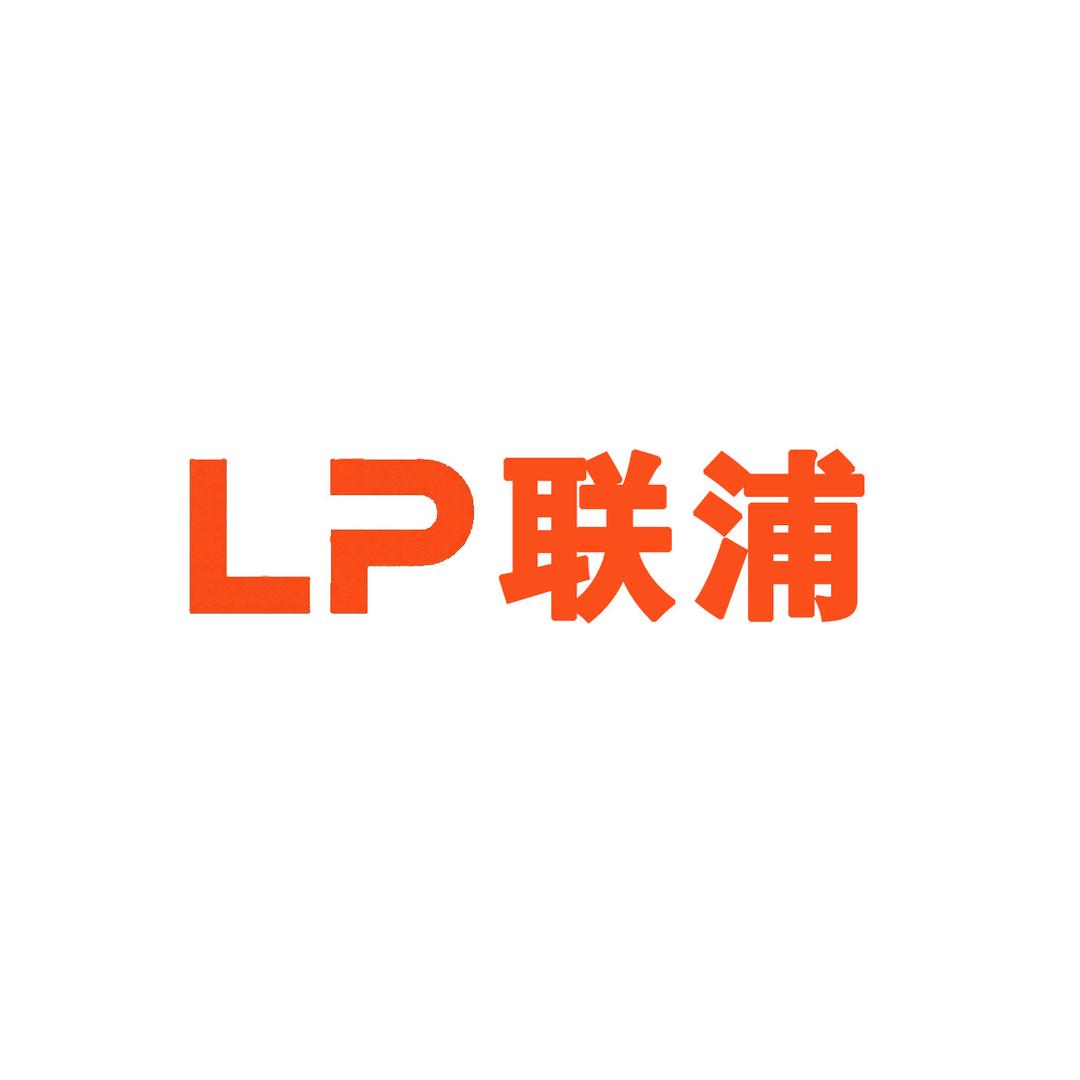 联浦智慧生活旗舰店